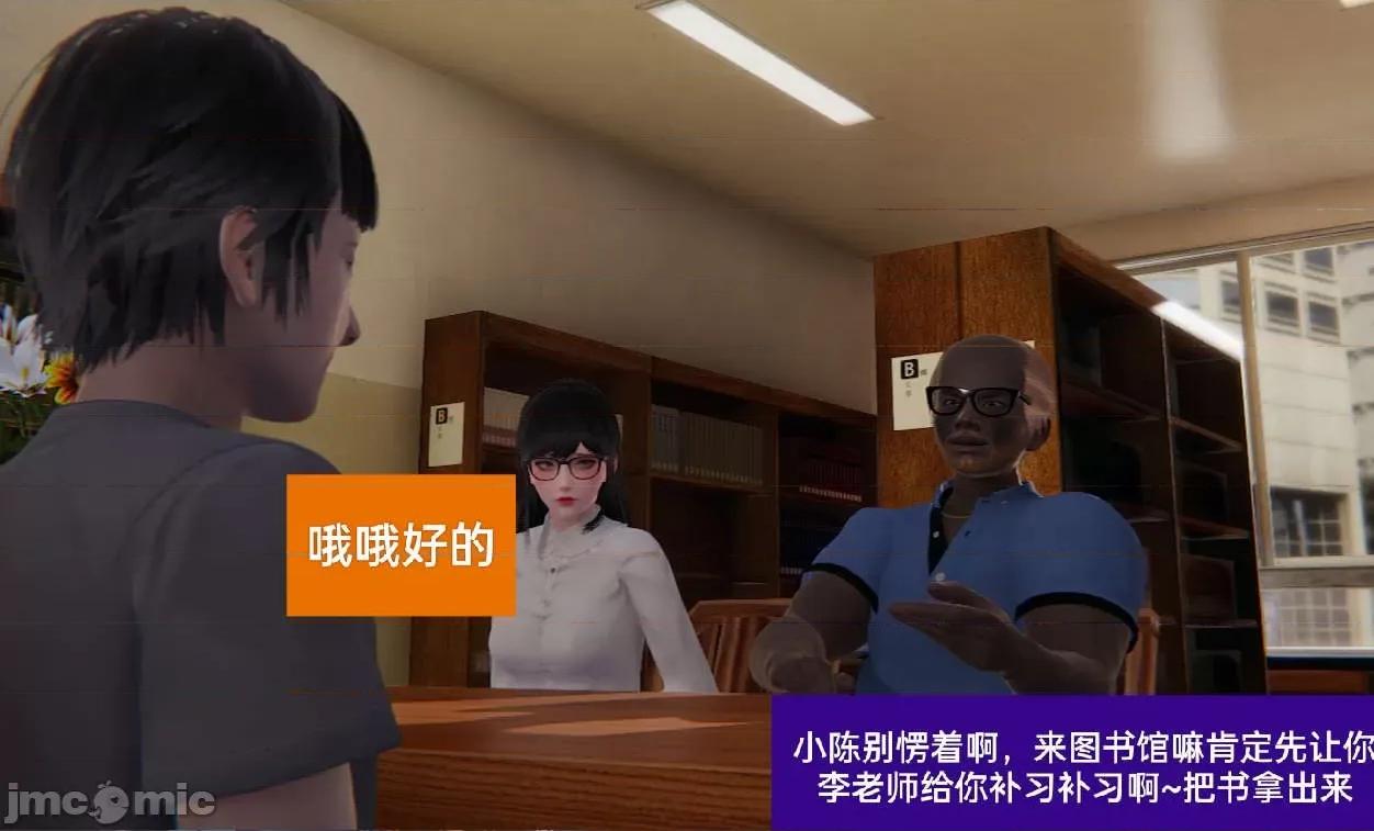 被的丝袜1-12 [speaKCiao] 被寝取的丝袜人妻 第三部 失真篇 03-04(完)-1280x 第38页