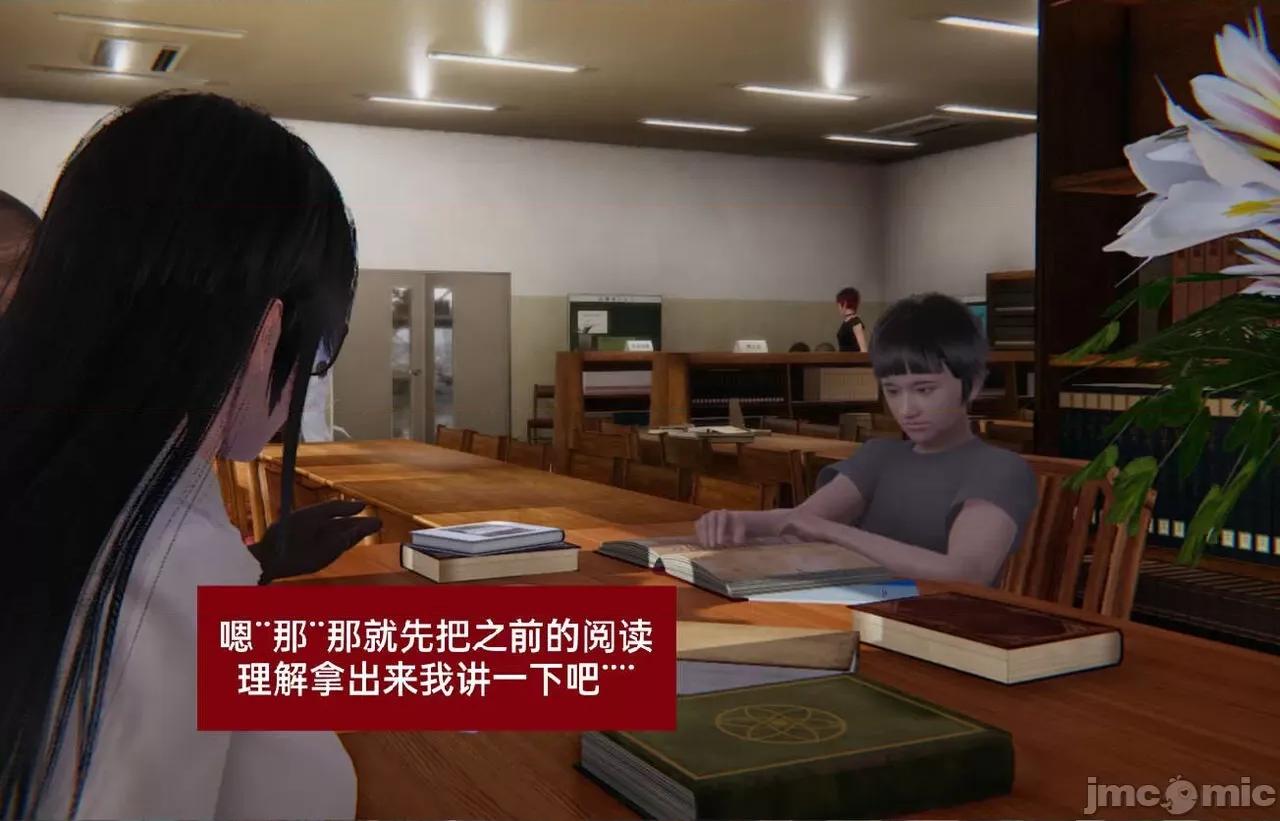 被的丝袜1-12 [speaKCiao] 被寝取的丝袜人妻 第三部 失真篇 03-04(完)-1280x 第40页