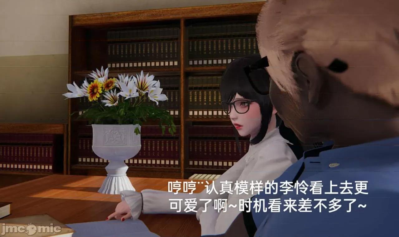 被的丝袜1-12 [speaKCiao] 被寝取的丝袜人妻 第三部 失真篇 03-04(完)-1280x 第41页