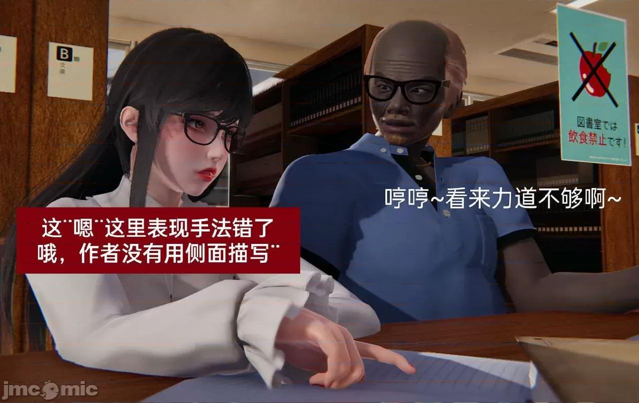 被的丝袜1-12 [speaKCiao] 被寝取的丝袜人妻 第三部 失真篇 03-04(完)-1280x 第45页