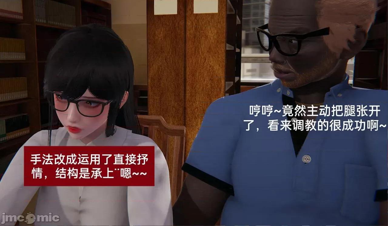被的丝袜1-12 [speaKCiao] 被寝取的丝袜人妻 第三部 失真篇 03-04(完)-1280x 第48页