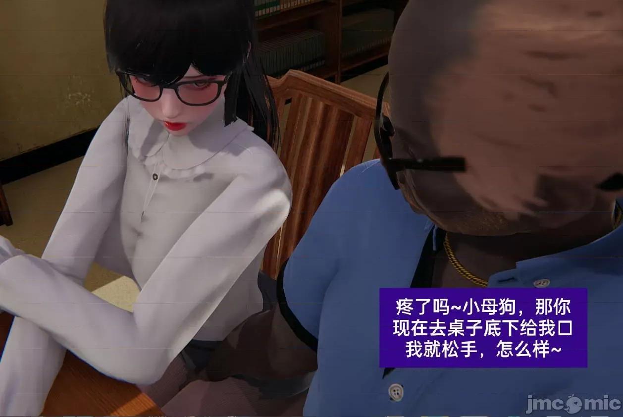 被的丝袜1-12 [speaKCiao] 被寝取的丝袜人妻 第三部 失真篇 03-04(完)-1280x 第52页