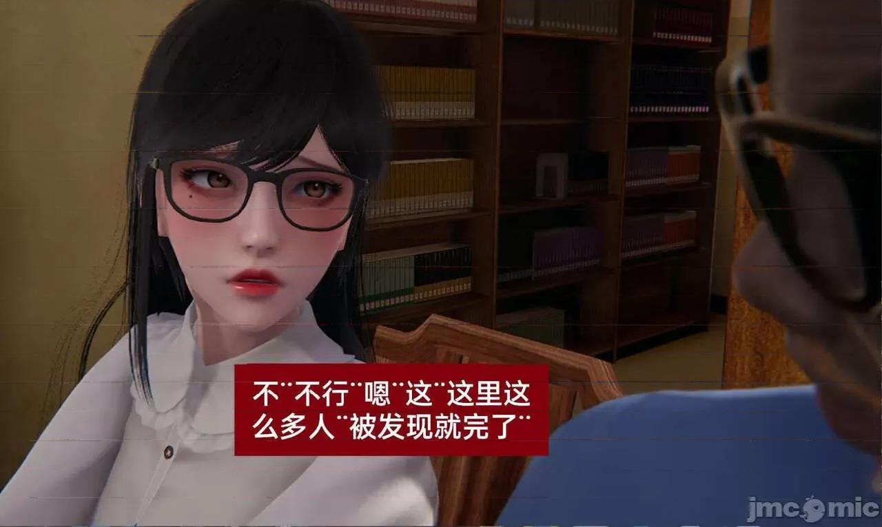 被的丝袜1-12 [speaKCiao] 被寝取的丝袜人妻 第三部 失真篇 03-04(完)-1280x 第53页