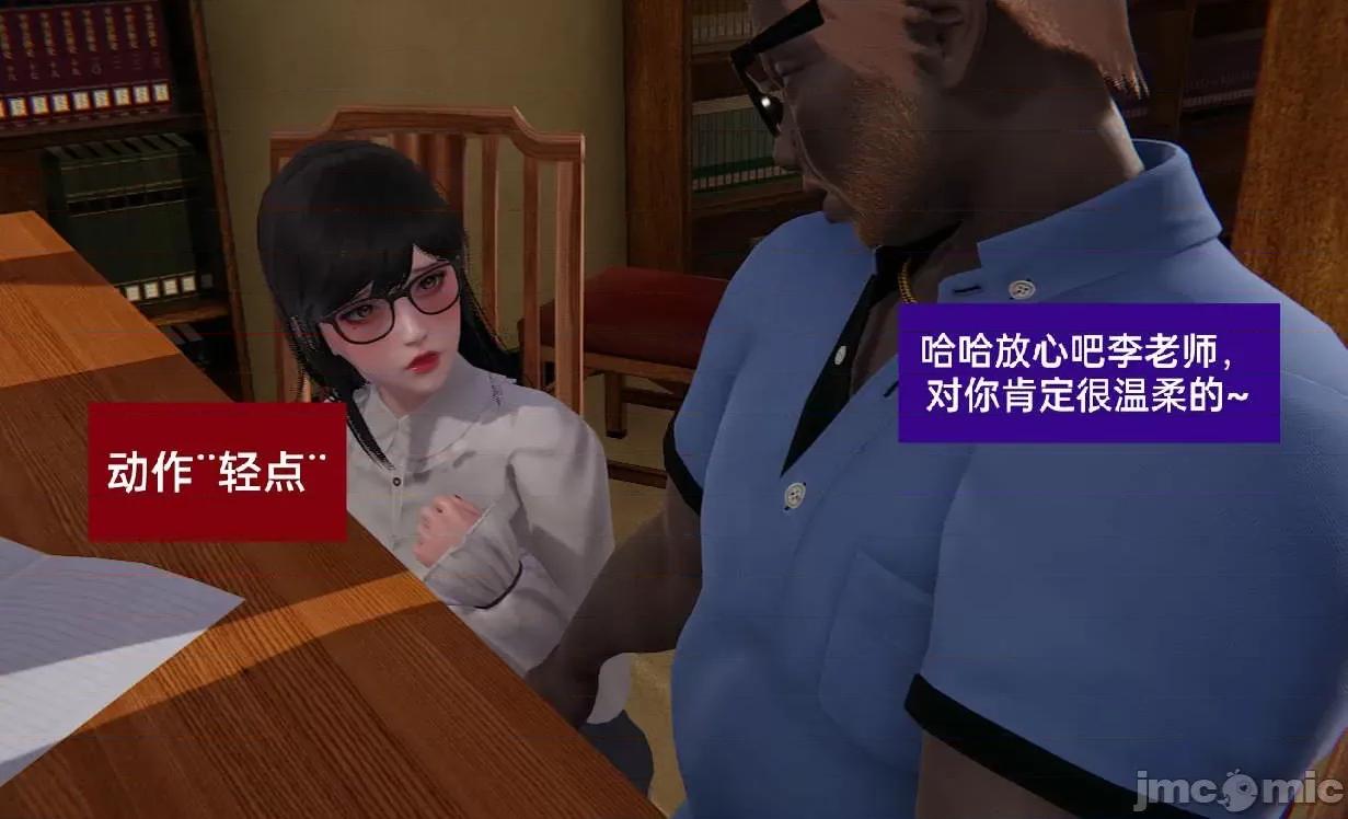 被的丝袜1-12 [speaKCiao] 被寝取的丝袜人妻 第三部 失真篇 03-04(完)-1280x 第56页