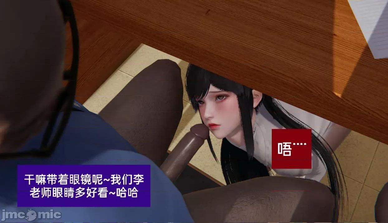 被的丝袜1-12 [speaKCiao] 被寝取的丝袜人妻 第三部 失真篇 03-04(完)-1280x 第60页