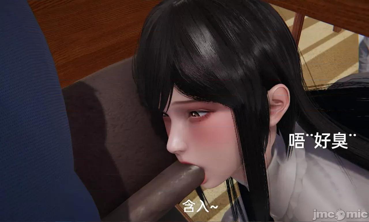 被的丝袜1-12 [speaKCiao] 被寝取的丝袜人妻 第三部 失真篇 03-04(完)-1280x 第63页