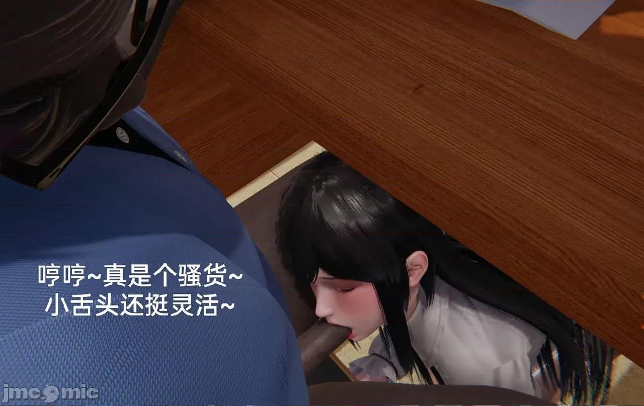 被的丝袜1-12 [speaKCiao] 被寝取的丝袜人妻 第三部 失真篇 03-04(完)-1280x 第64页