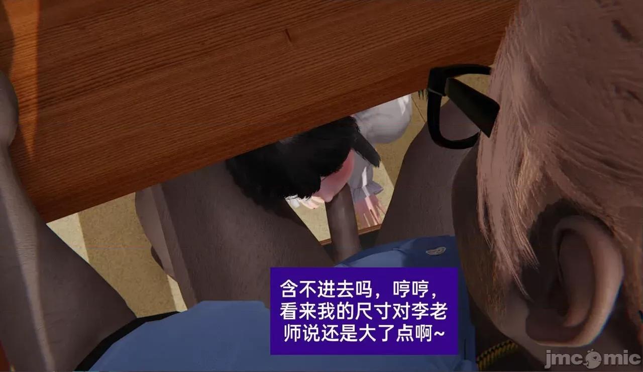 被的丝袜1-12 [speaKCiao] 被寝取的丝袜人妻 第三部 失真篇 03-04(完)-1280x 第66页