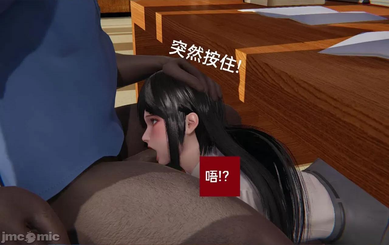 被的丝袜1-12 [speaKCiao] 被寝取的丝袜人妻 第三部 失真篇 03-04(完)-1280x 第67页