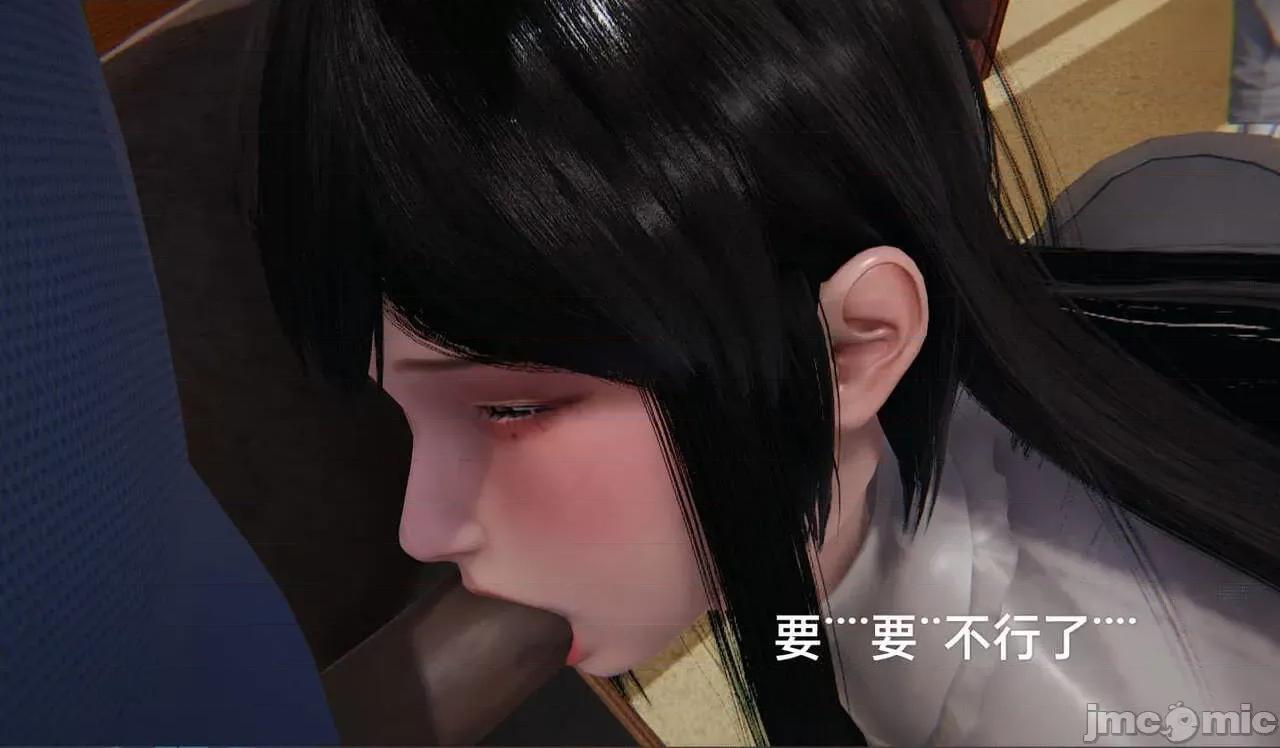 被的丝袜1-12 [speaKCiao] 被寝取的丝袜人妻 第三部 失真篇 03-04(完)-1280x 第70页