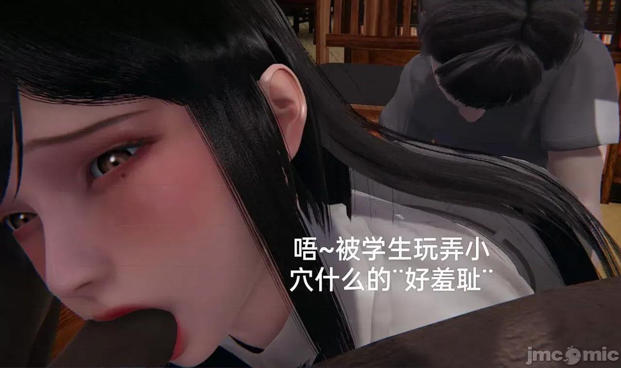 被的丝袜1-12 [speaKCiao] 被寝取的丝袜人妻 第三部 失真篇 03-04(完)-1280x 第82页