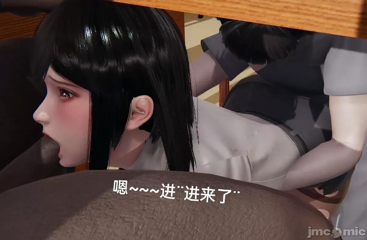 被的丝袜1-12 [speaKCiao] 被寝取的丝袜人妻 第三部 失真篇 03-04(完)-1280x 第85页