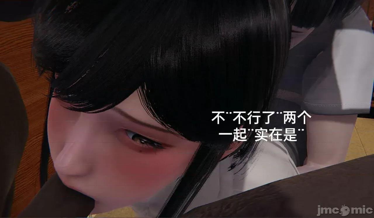 被的丝袜1-12 [speaKCiao] 被寝取的丝袜人妻 第三部 失真篇 03-04(完)-1280x 第91页