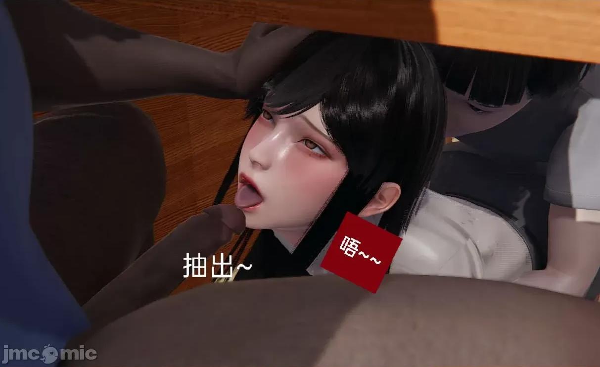 被的丝袜1-12 [speaKCiao] 被寝取的丝袜人妻 第三部 失真篇 03-04(完)-1280x 第93页