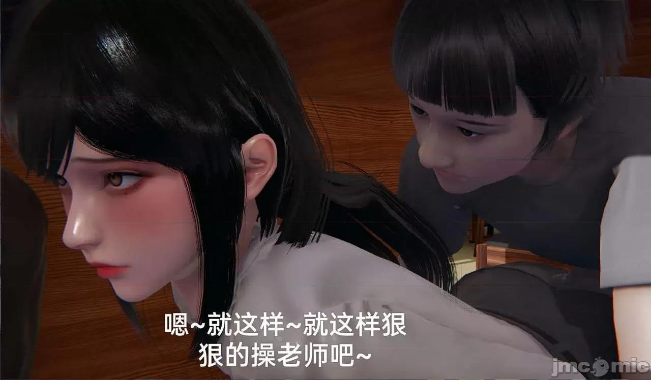 被的丝袜1-12 [speaKCiao] 被寝取的丝袜人妻 第三部 失真篇 03-04(完)-1280x 第101页