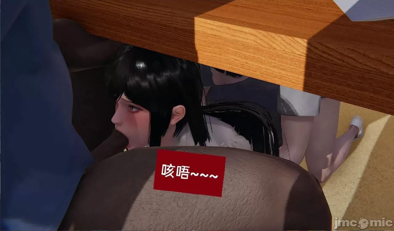 被的丝袜1-12 [speaKCiao] 被寝取的丝袜人妻 第三部 失真篇 03-04(完)-1280x 第103页