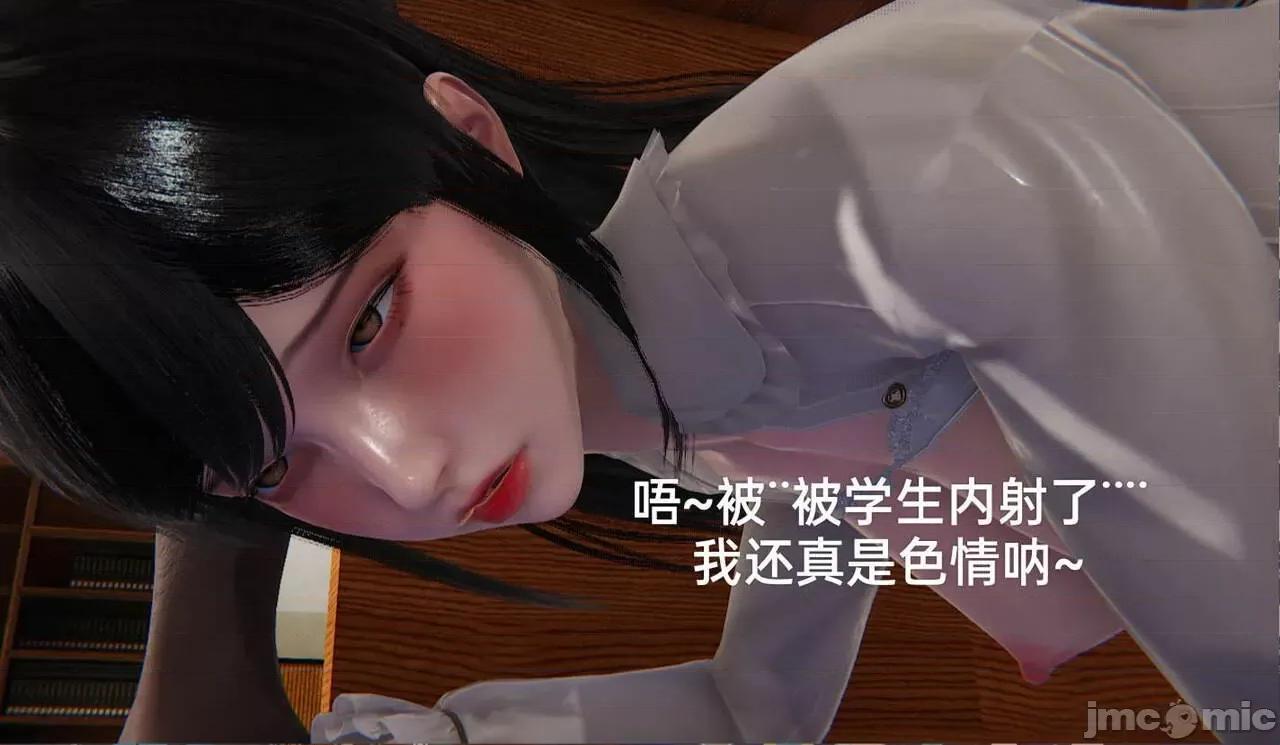 被的丝袜1-12 [speaKCiao] 被寝取的丝袜人妻 第三部 失真篇 03-04(完)-1280x 第119页