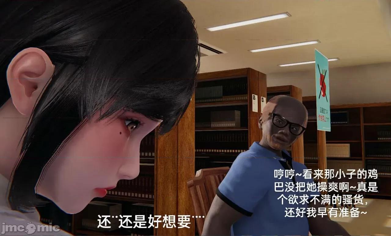 被的丝袜1-12 [speaKCiao] 被寝取的丝袜人妻 第三部 失真篇 03-04(完)-1280x 第123页