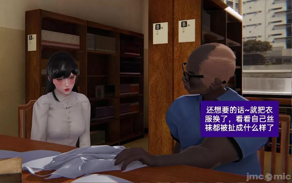 被的丝袜1-12 [speaKCiao] 被寝取的丝袜人妻 第三部 失真篇 03-04(完)-1280x 第124页