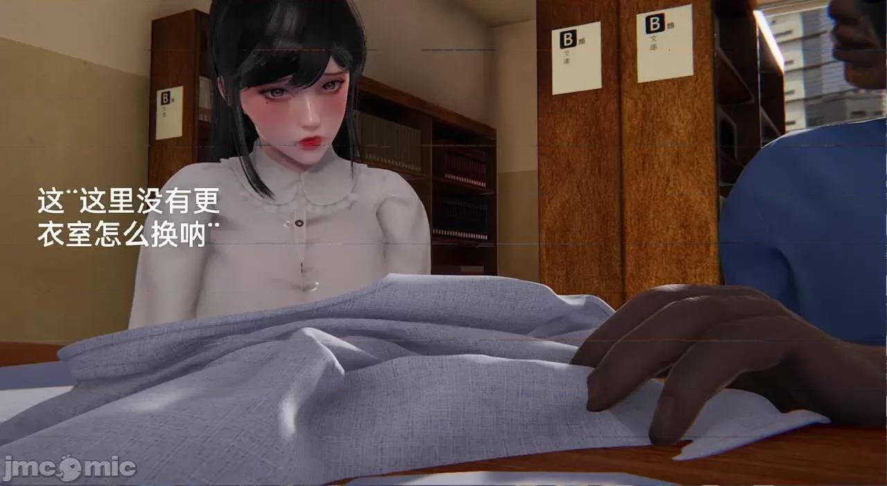 被的丝袜1-12 [speaKCiao] 被寝取的丝袜人妻 第三部 失真篇 03-04(完)-1280x 第125页