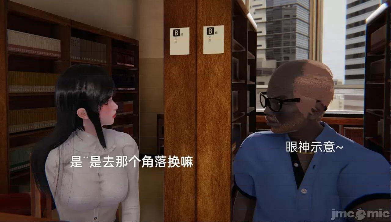 被的丝袜1-12 [speaKCiao] 被寝取的丝袜人妻 第三部 失真篇 03-04(完)-1280x 第126页