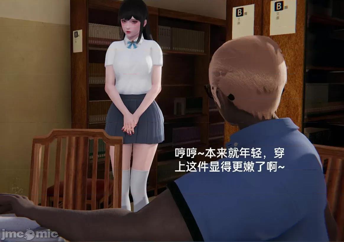 被的丝袜1-12 [speaKCiao] 被寝取的丝袜人妻 第三部 失真篇 03-04(完)-1280x 第127页