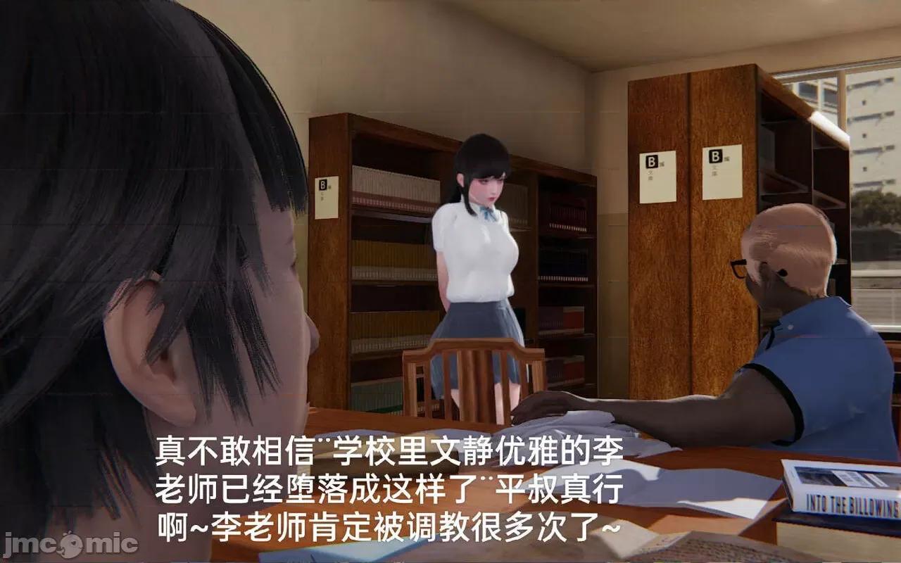 被的丝袜1-12 [speaKCiao] 被寝取的丝袜人妻 第三部 失真篇 03-04(完)-1280x 第128页