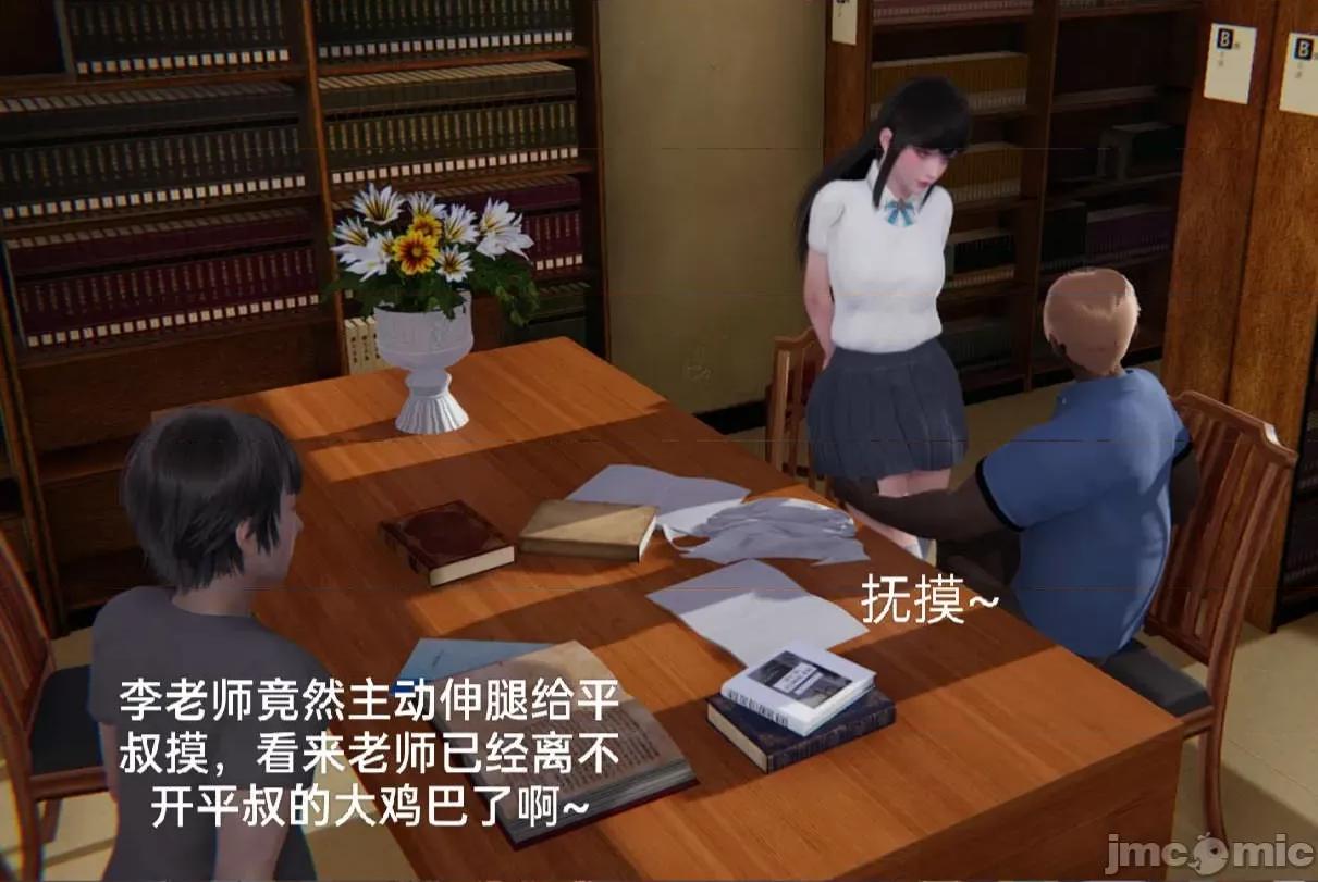 被的丝袜1-12 [speaKCiao] 被寝取的丝袜人妻 第三部 失真篇 03-04(完)-1280x 第129页