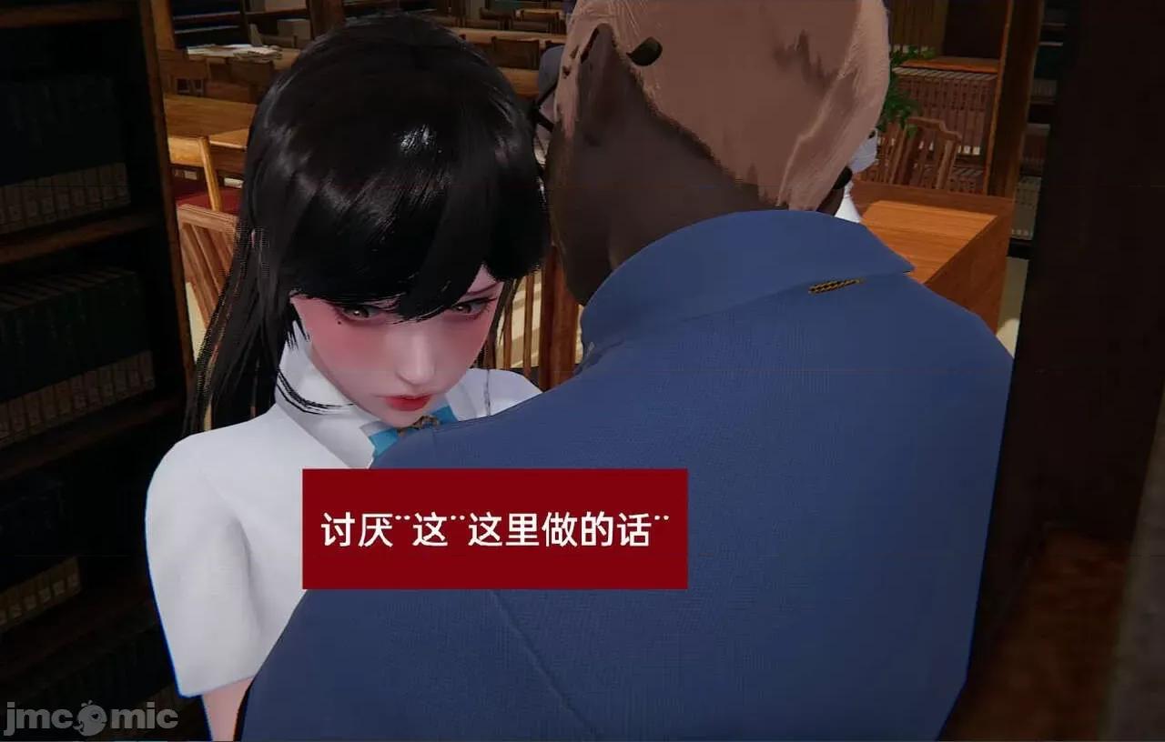 被的丝袜1-12 [speaKCiao] 被寝取的丝袜人妻 第三部 失真篇 03-04(完)-1280x 第136页