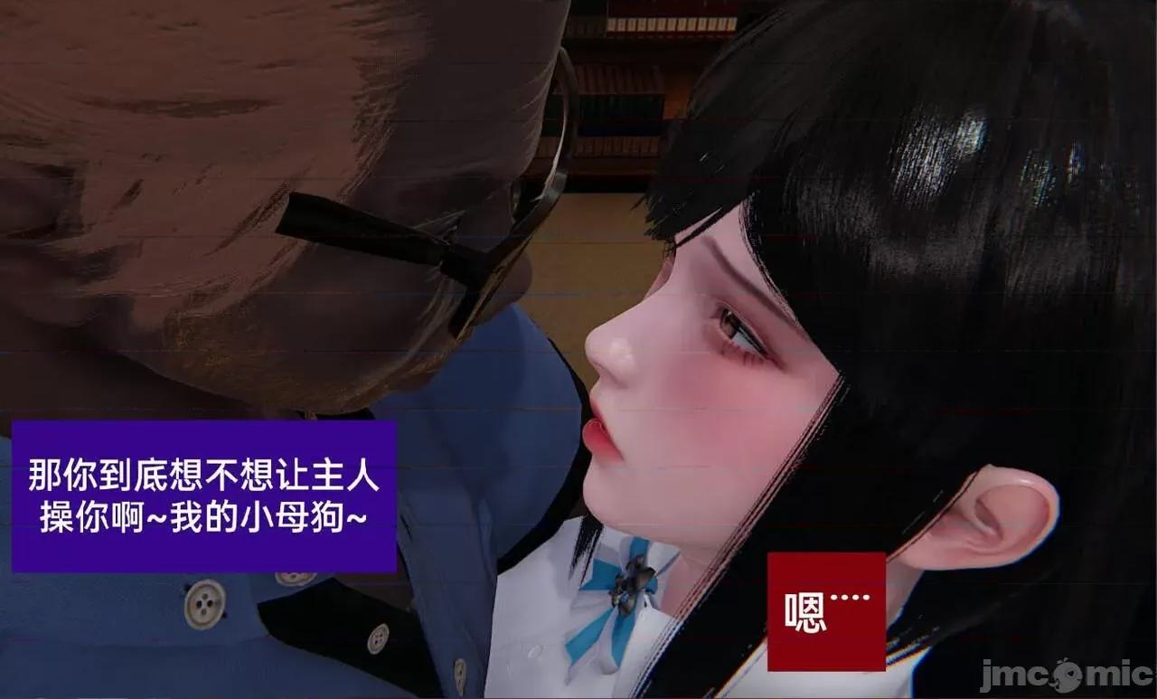 被的丝袜1-12 [speaKCiao] 被寝取的丝袜人妻 第三部 失真篇 03-04(完)-1280x 第137页