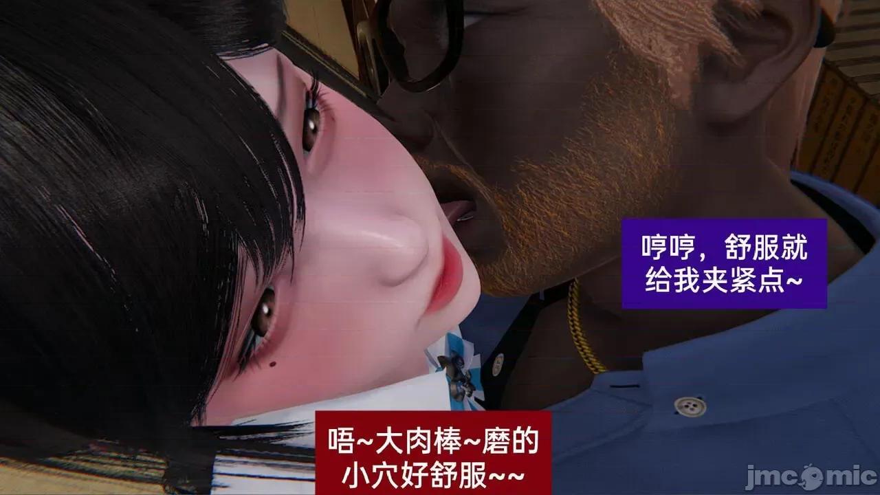 被的丝袜1-12 [speaKCiao] 被寝取的丝袜人妻 第三部 失真篇 03-04(完)-1280x 第145页