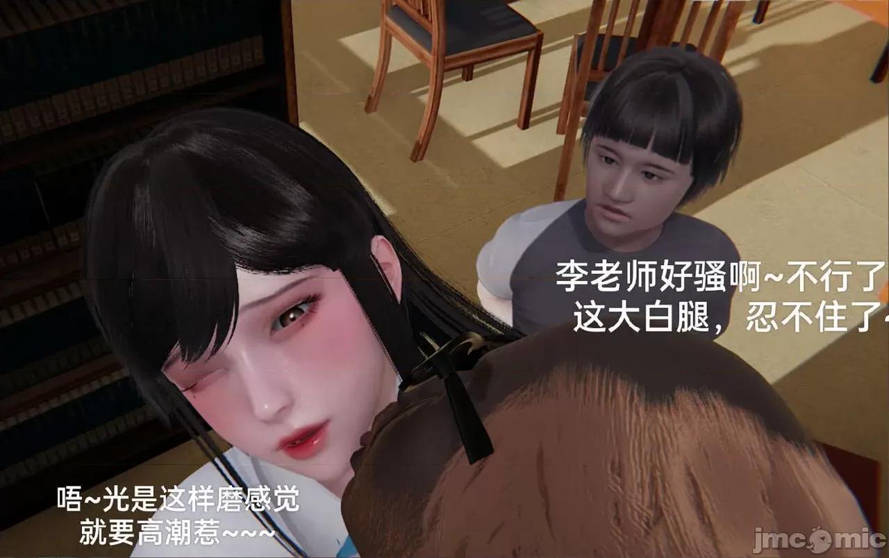 被的丝袜1-12 [speaKCiao] 被寝取的丝袜人妻 第三部 失真篇 03-04(完)-1280x 第150页
