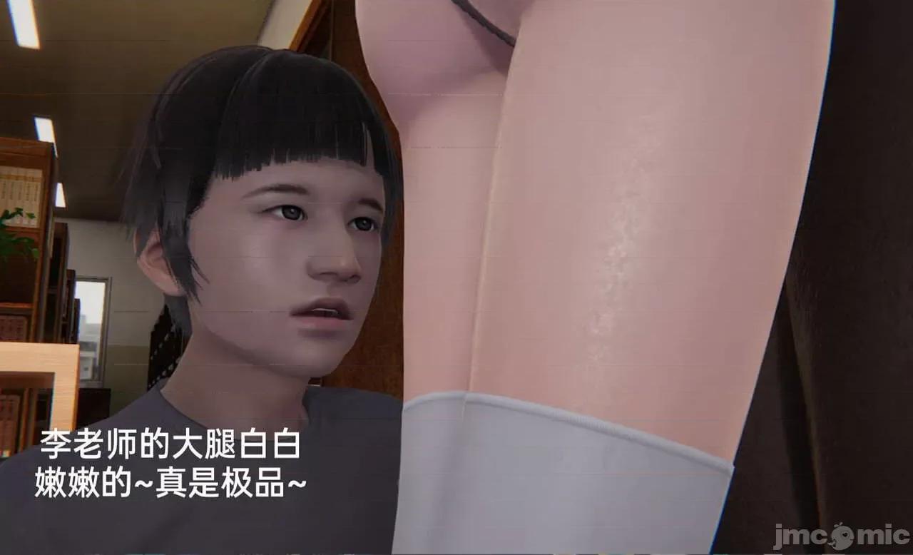 被的丝袜1-12 [speaKCiao] 被寝取的丝袜人妻 第三部 失真篇 03-04(完)-1280x 第151页