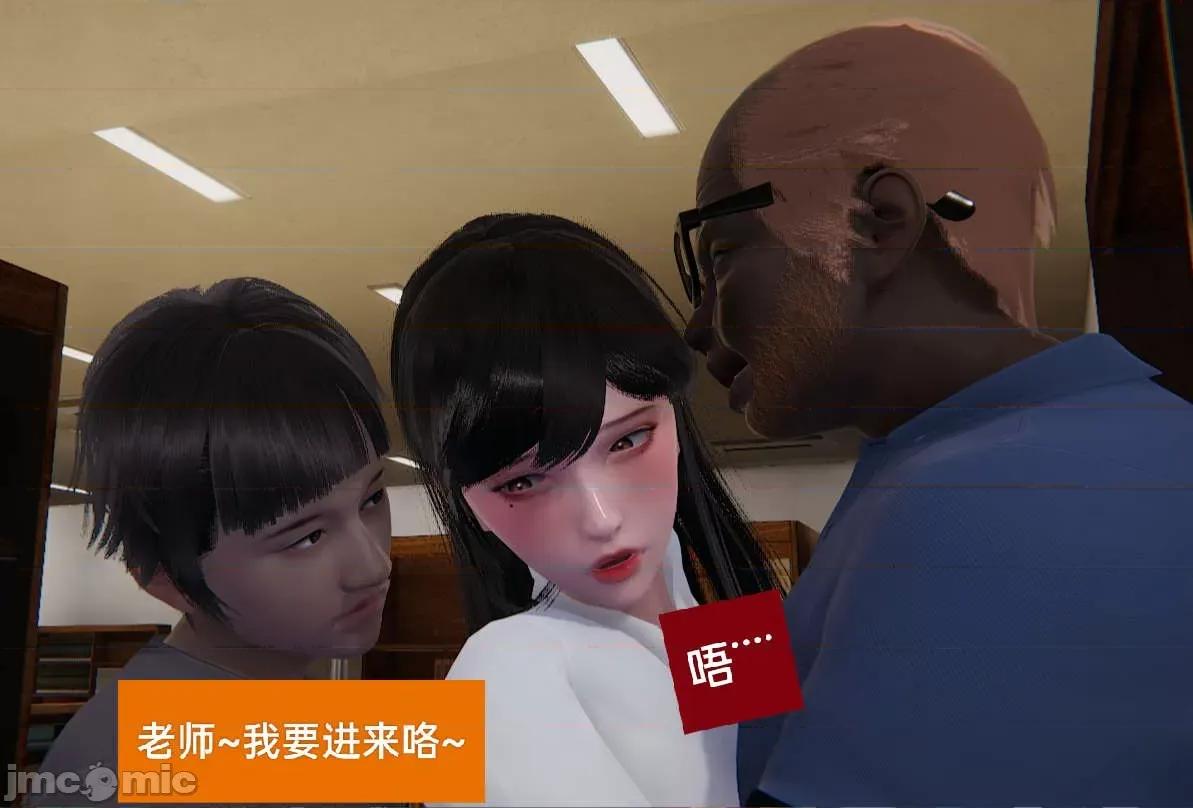 被的丝袜1-12 [speaKCiao] 被寝取的丝袜人妻 第三部 失真篇 03-04(完)-1280x 第161页