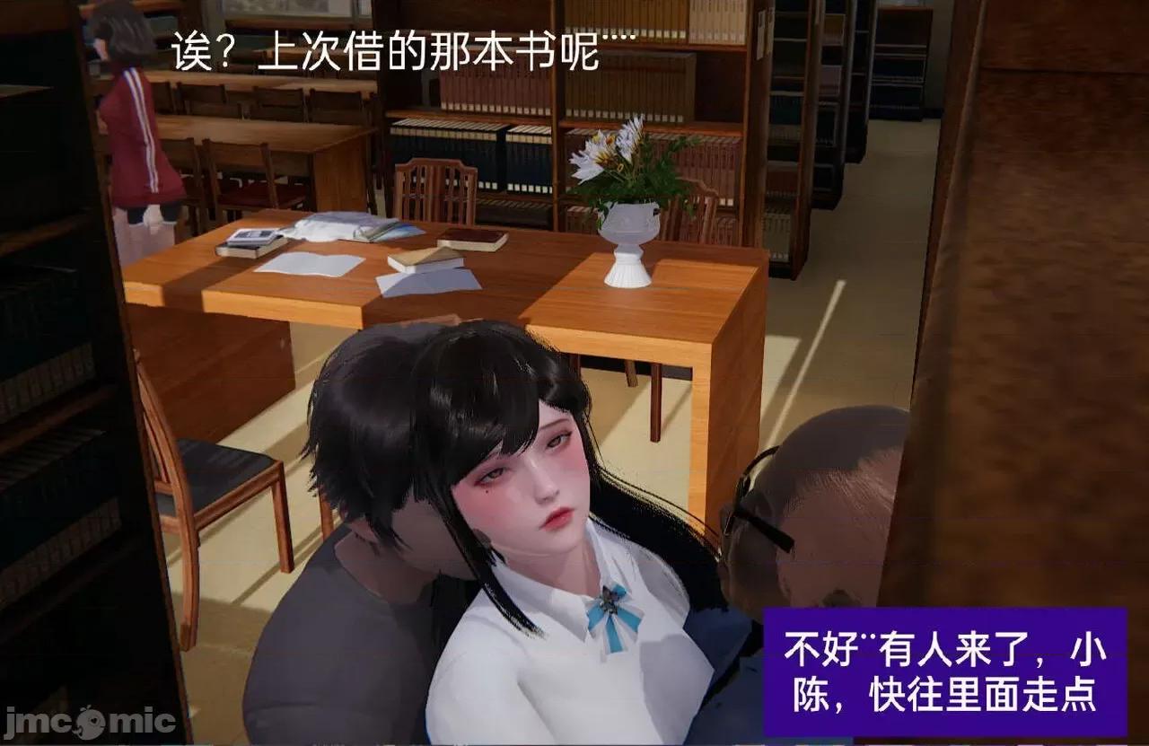 被的丝袜1-12 [speaKCiao] 被寝取的丝袜人妻 第三部 失真篇 03-04(完)-1280x 第171页