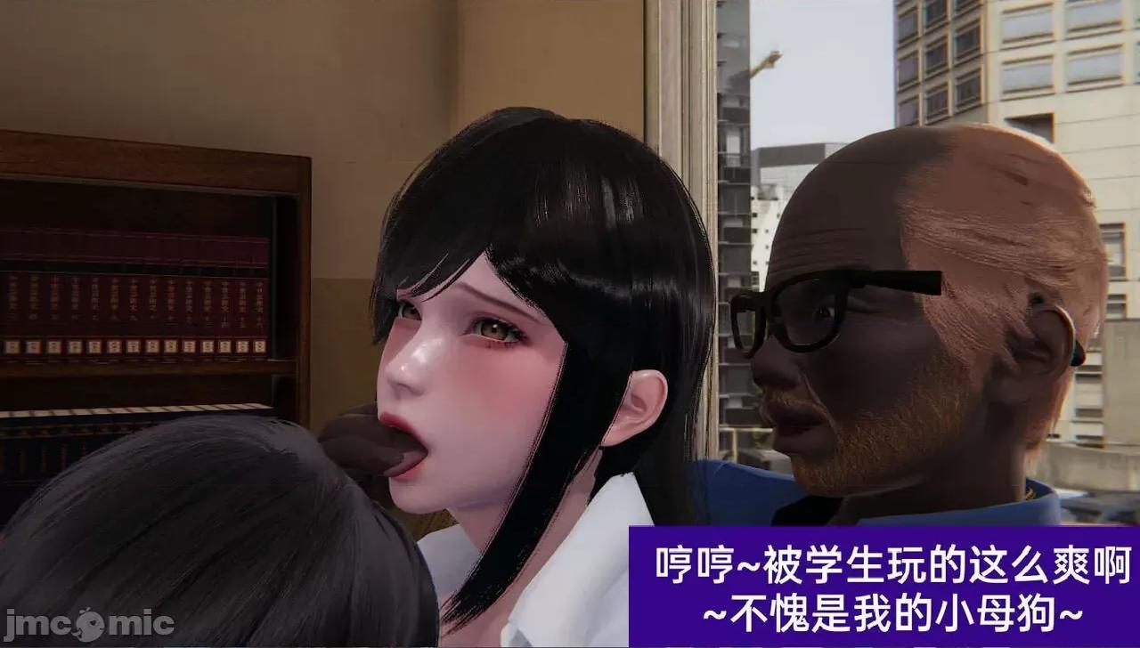 被的丝袜1-12 [speaKCiao] 被寝取的丝袜人妻 第三部 失真篇 03-04(完)-1280x 第179页