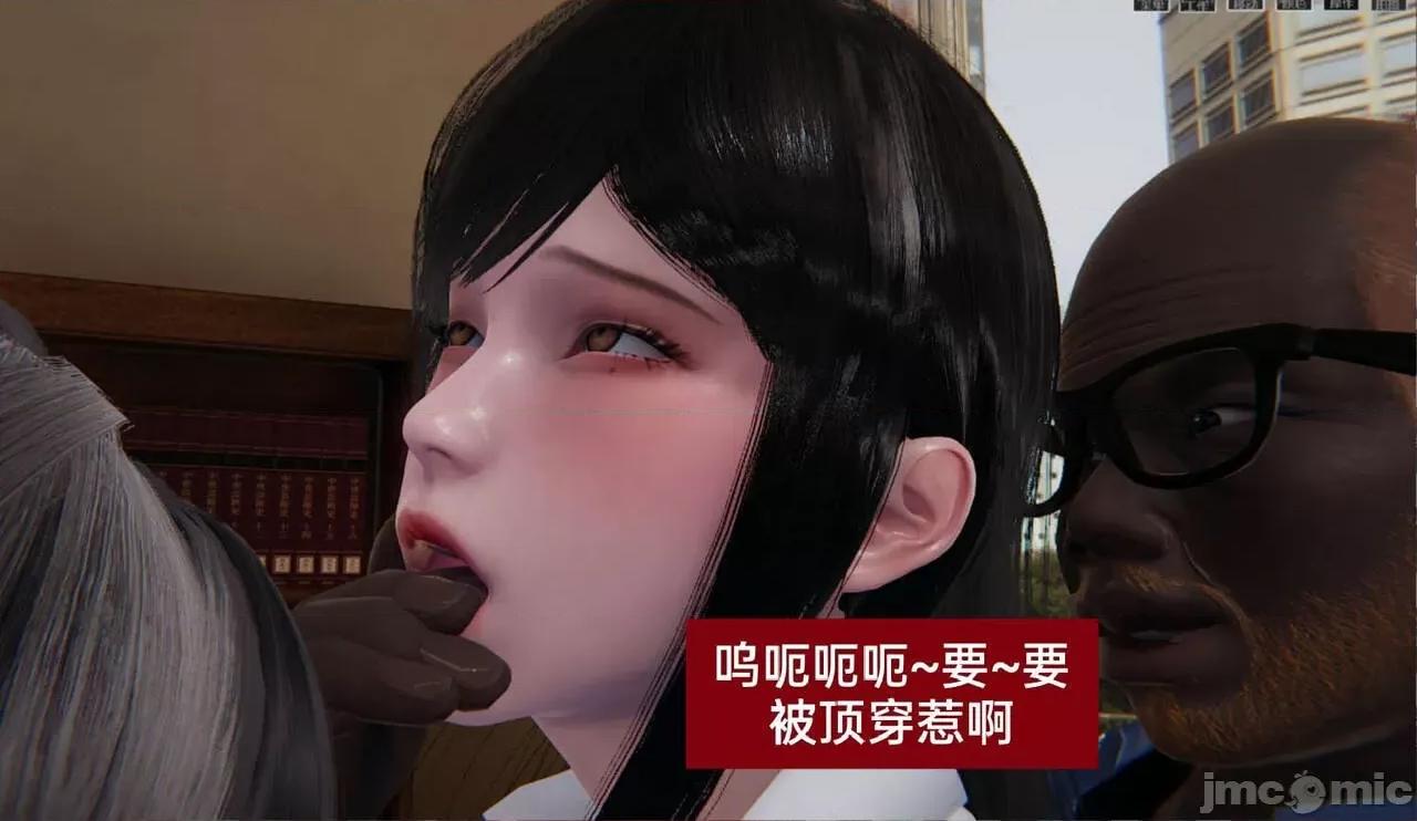 被的丝袜1-12 [speaKCiao] 被寝取的丝袜人妻 第三部 失真篇 03-04(完)-1280x 第183页