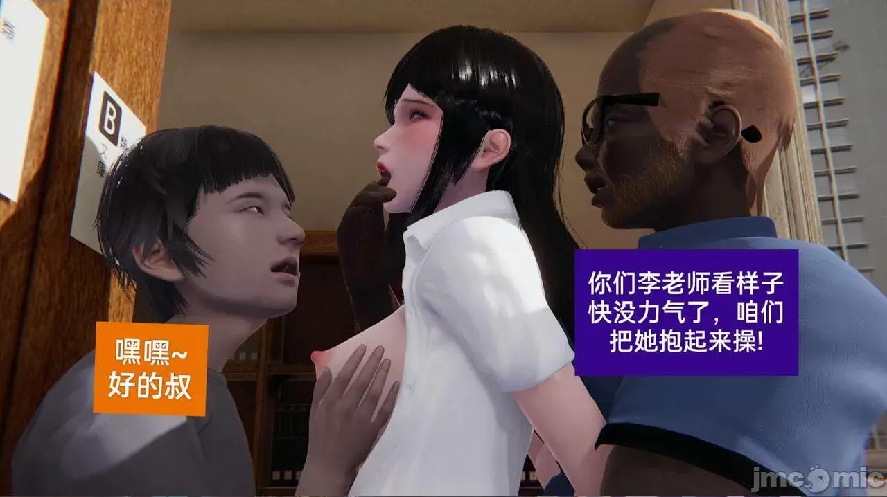 被的丝袜1-12 [speaKCiao] 被寝取的丝袜人妻 第三部 失真篇 03-04(完)-1280x 第184页