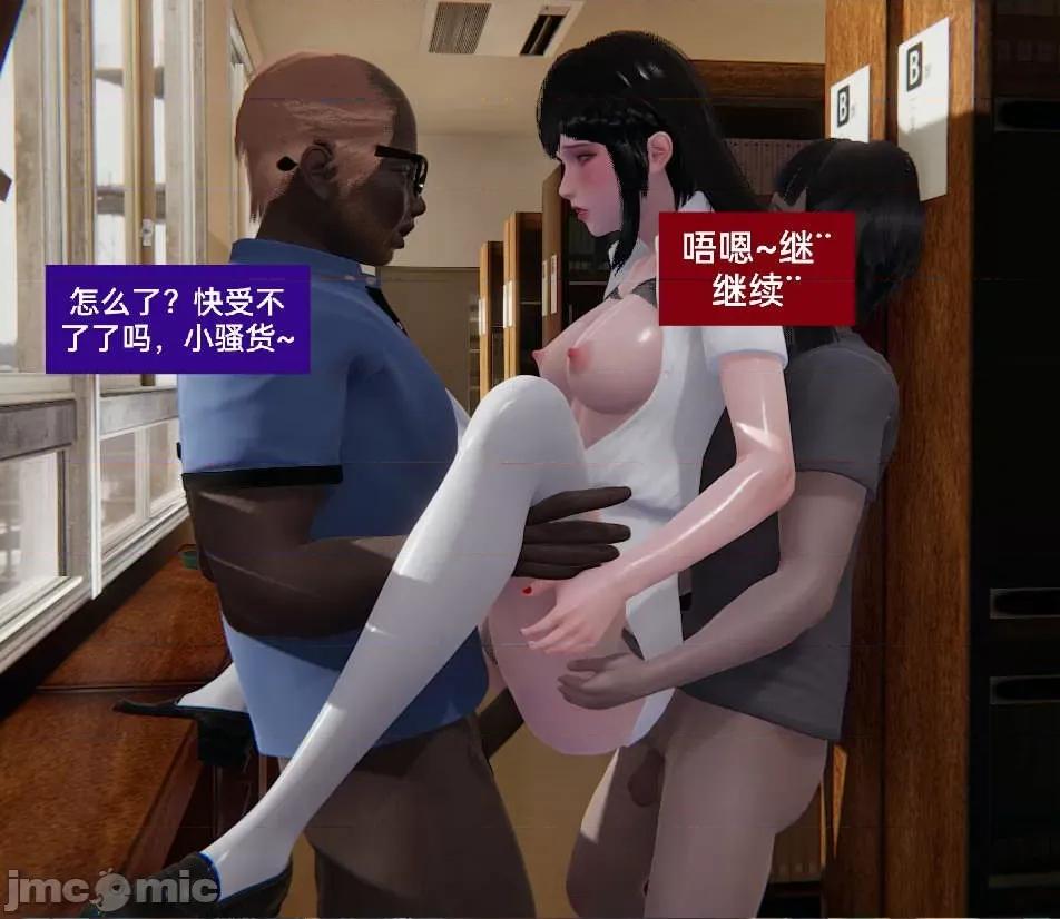 被的丝袜1-12 [speaKCiao] 被寝取的丝袜人妻 第三部 失真篇 03-04(完)-1280x 第185页