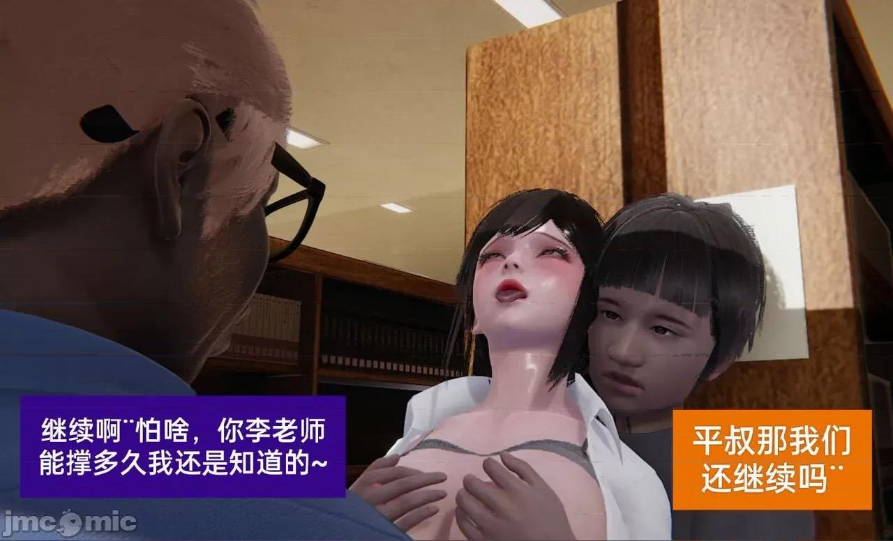 被的丝袜1-12 [speaKCiao] 被寝取的丝袜人妻 第三部 失真篇 03-04(完)-1280x 第205页