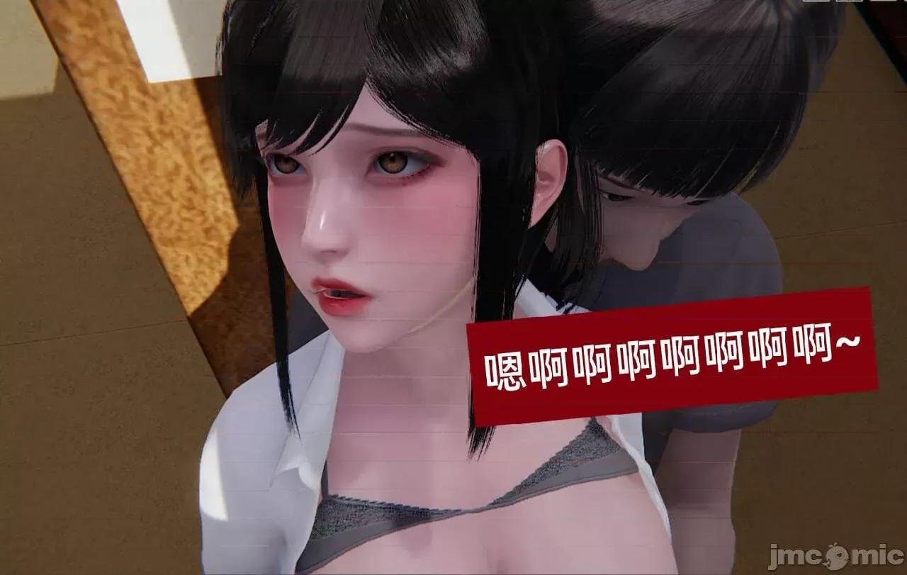 被的丝袜1-12 [speaKCiao] 被寝取的丝袜人妻 第三部 失真篇 03-04(完)-1280x 第212页