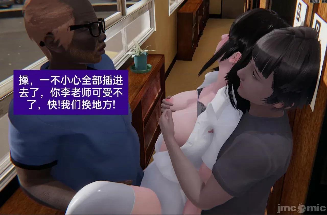 被的丝袜1-12 [speaKCiao] 被寝取的丝袜人妻 第三部 失真篇 03-04(完)-1280x 第213页