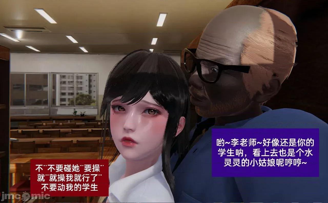 被的丝袜1-12 [speaKCiao] 被寝取的丝袜人妻 第三部 失真篇 03-04(完)-1280x 第216页