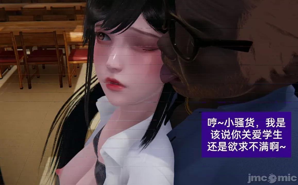 被的丝袜1-12 [speaKCiao] 被寝取的丝袜人妻 第三部 失真篇 03-04(完)-1280x 第217页