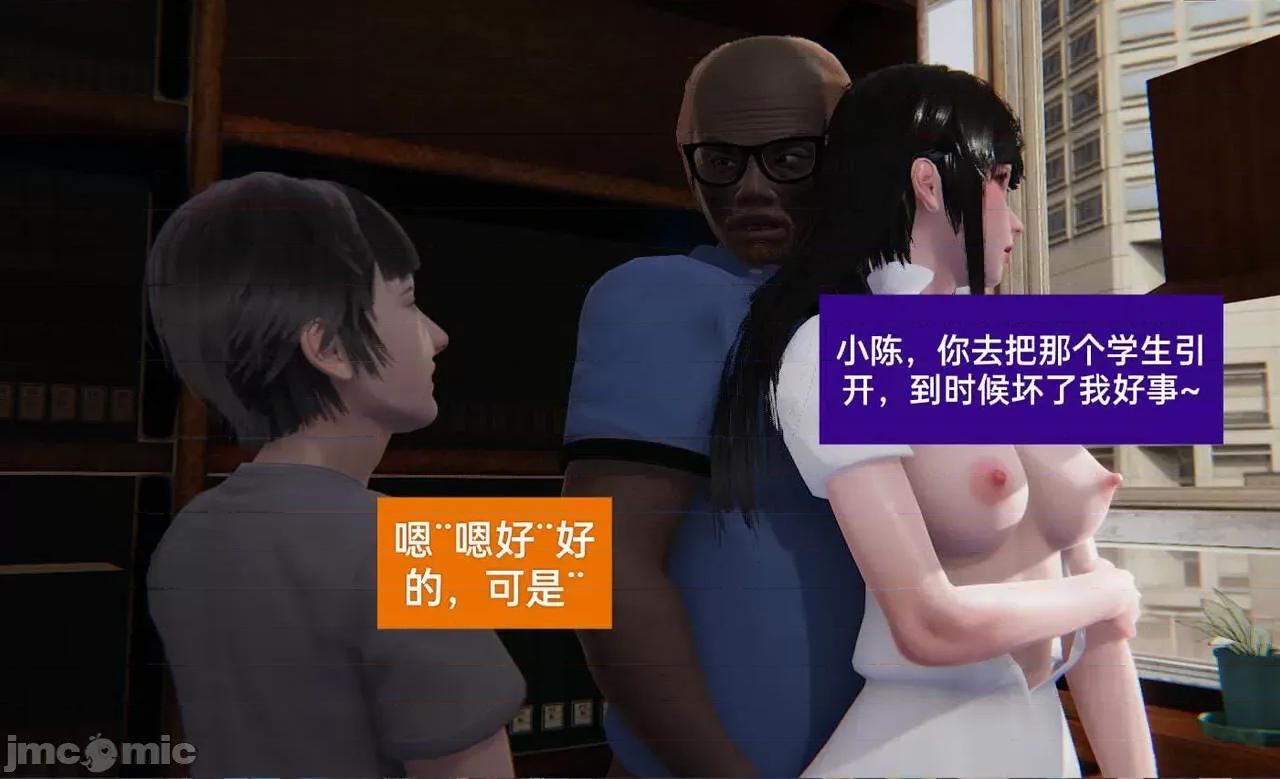 被的丝袜1-12 [speaKCiao] 被寝取的丝袜人妻 第三部 失真篇 03-04(完)-1280x 第218页
