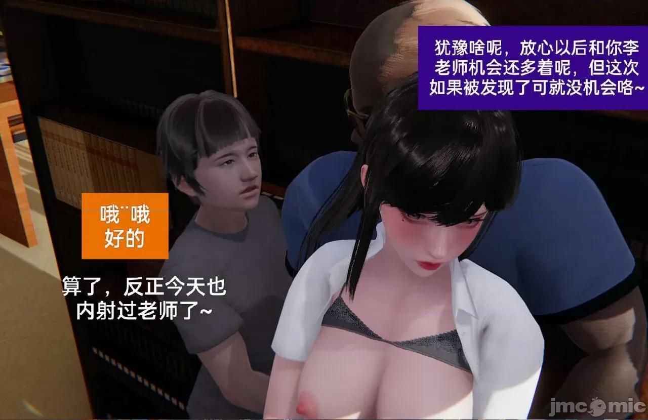 被的丝袜1-12 [speaKCiao] 被寝取的丝袜人妻 第三部 失真篇 03-04(完)-1280x 第219页