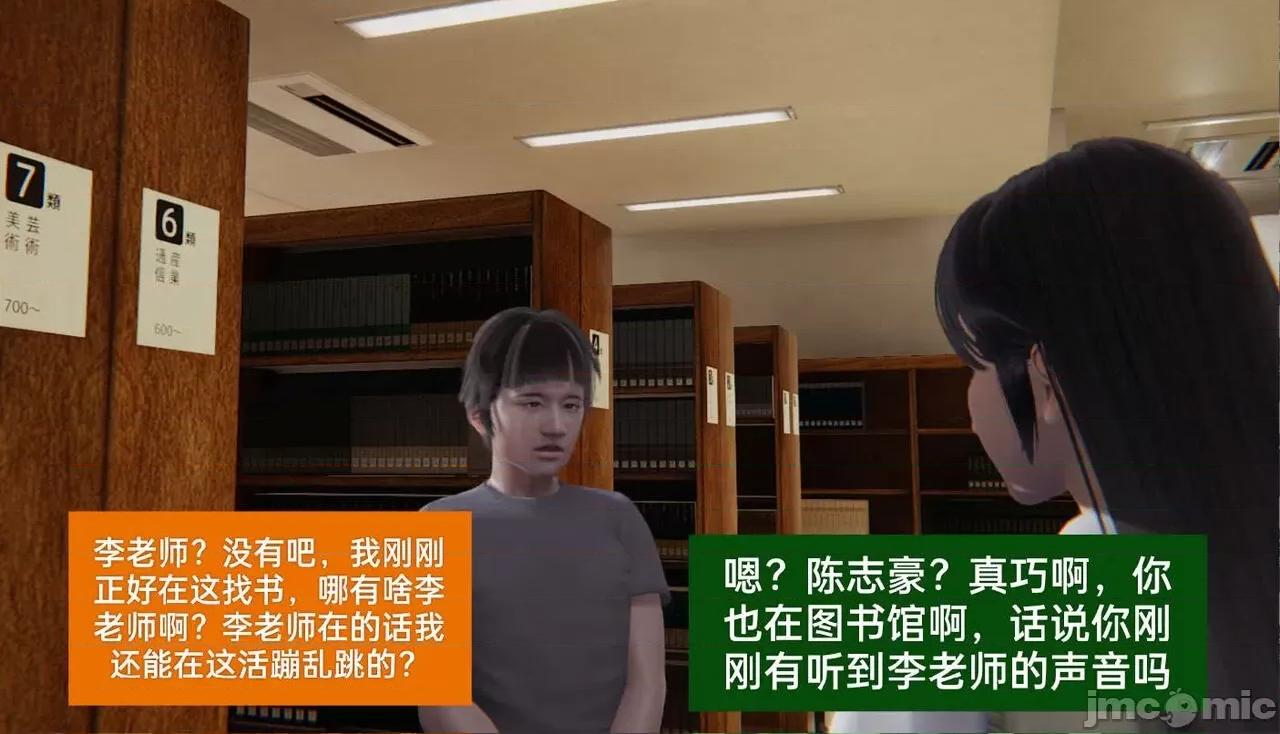 被的丝袜1-12 [speaKCiao] 被寝取的丝袜人妻 第三部 失真篇 03-04(完)-1280x 第220页