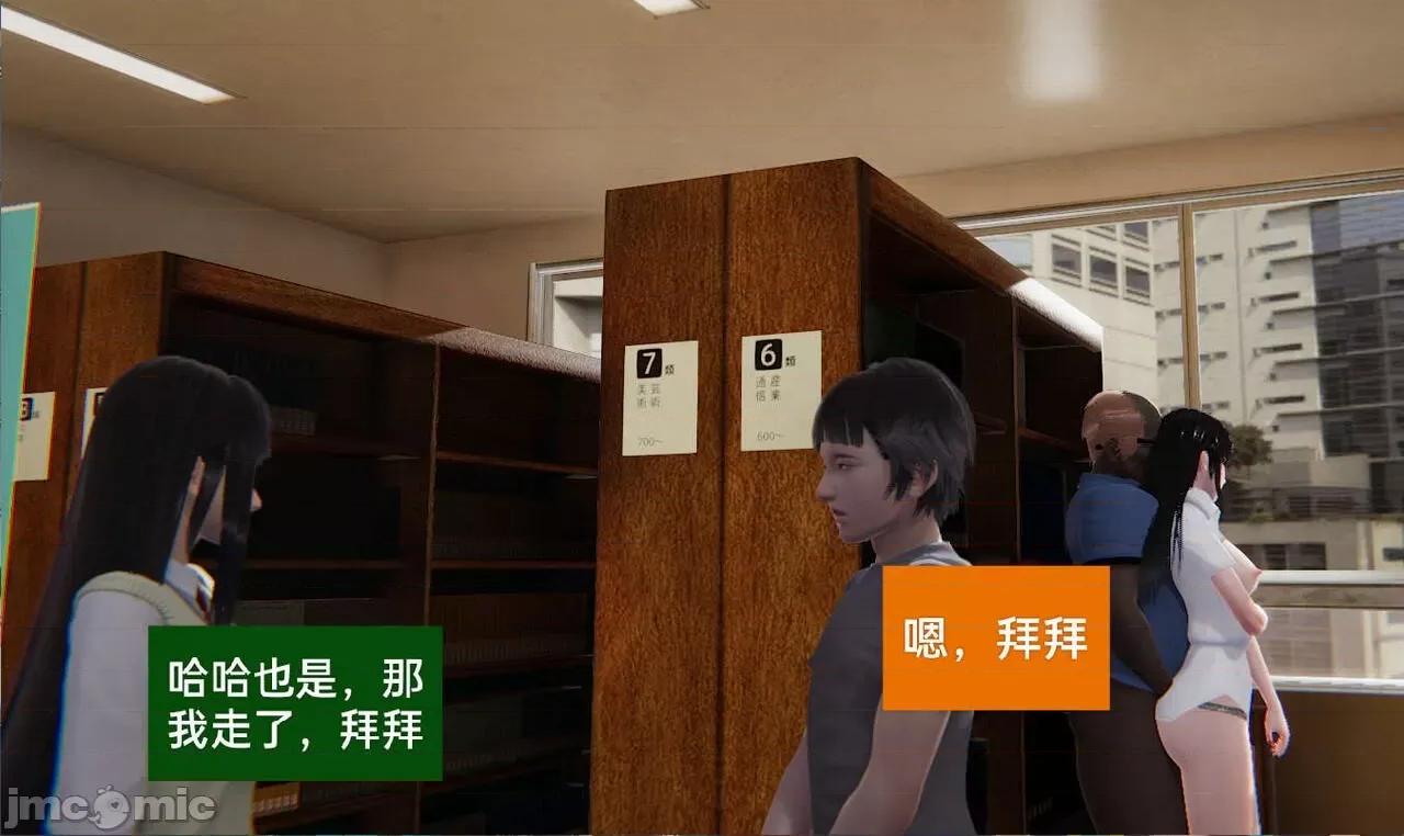 被的丝袜1-12 [speaKCiao] 被寝取的丝袜人妻 第三部 失真篇 03-04(完)-1280x 第221页