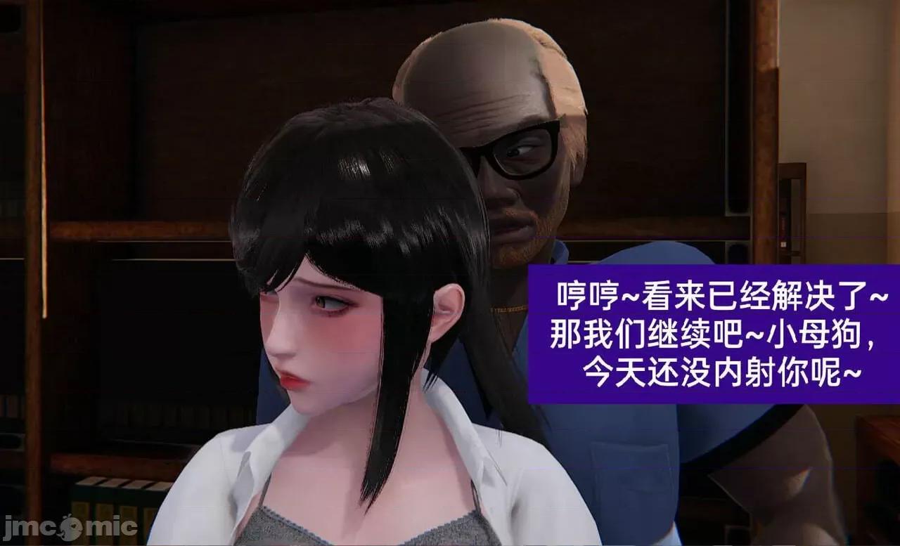 被的丝袜1-12 [speaKCiao] 被寝取的丝袜人妻 第三部 失真篇 03-04(完)-1280x 第222页