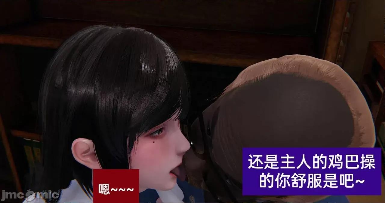 被的丝袜1-12 [speaKCiao] 被寝取的丝袜人妻 第三部 失真篇 03-04(完)-1280x 第228页